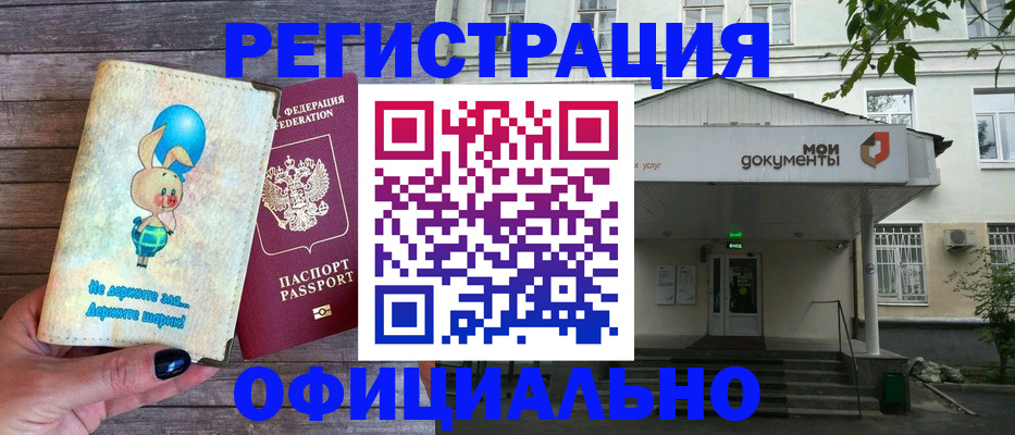 временная регистрация в квартире в Тутаеве