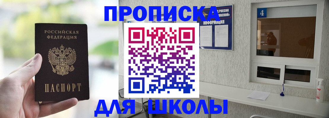 временная регистрация недорого в Тутаеве