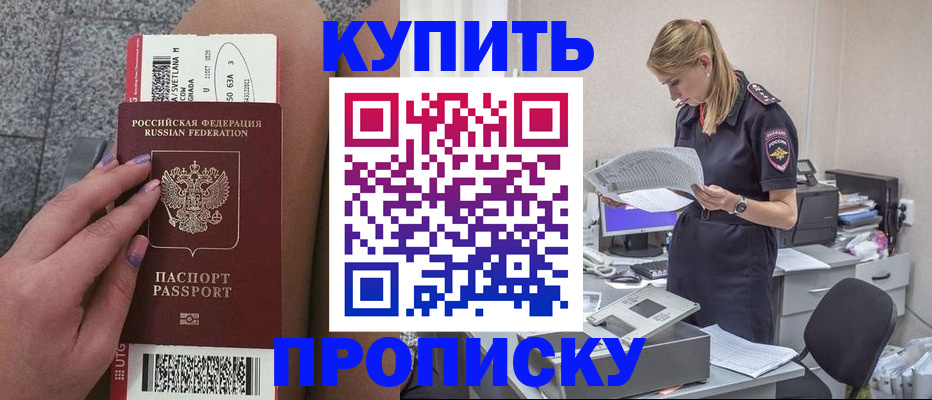 временная регистрация гарантия в Тутаеве