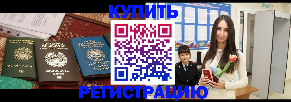 временная регистрация для всех в Тутаеве